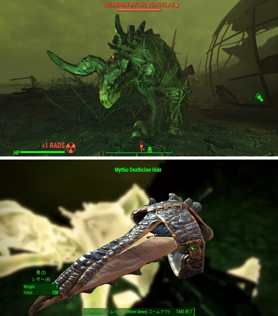 Fallout 4 AE Creation「ビーストハンター物語」 14