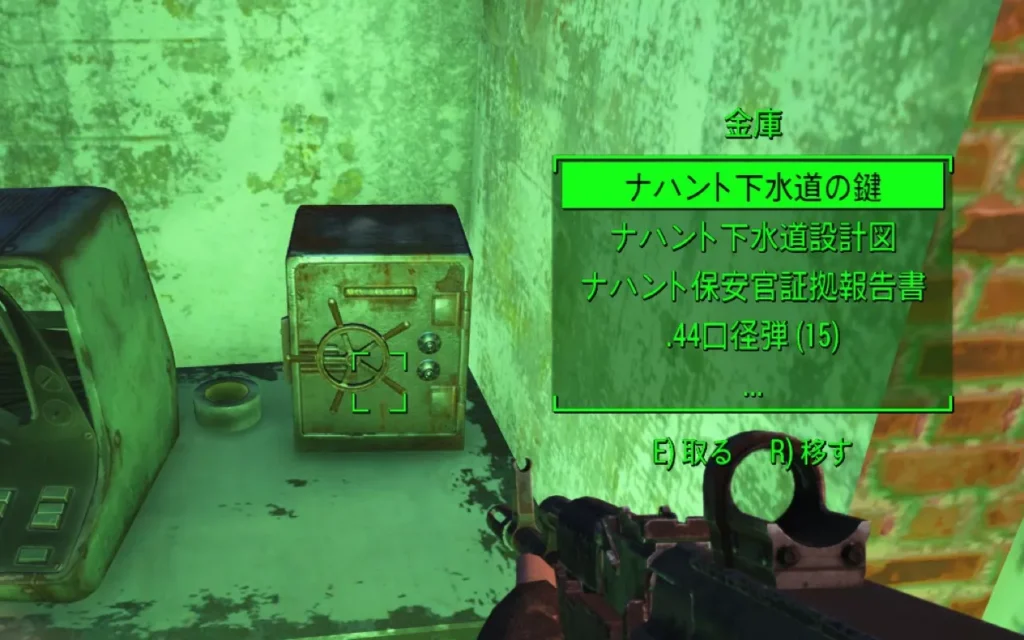 Fallout 4 AE Creation「ビーストハンター物語」 2