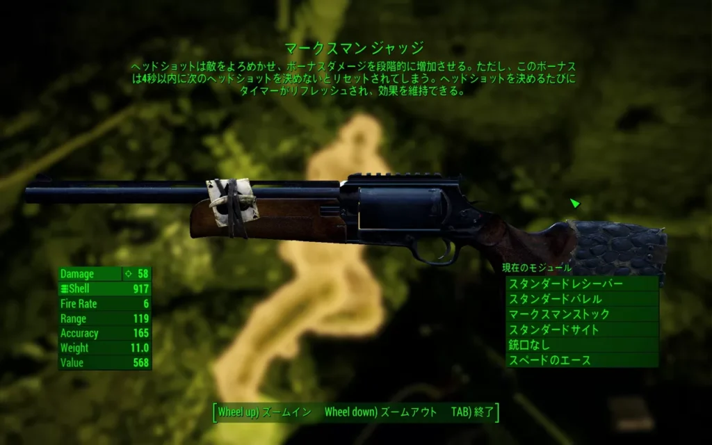 Fallout 4 AE Creation「ビーストハンター物語」 5