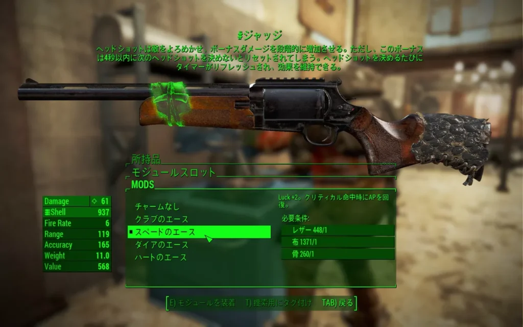 Fallout 4 AE Creation「ビーストハンター物語」 9