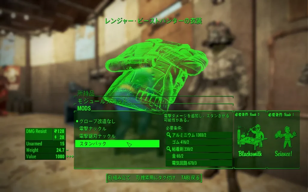 Fallout 4 AE Creation「ビーストハンター物語」 10