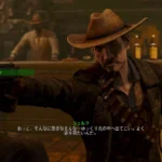 Fallout 4 AE「Become a Bounty Hunter」始めました