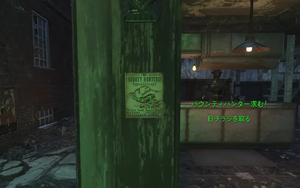 Become a Bounty Hunter 2