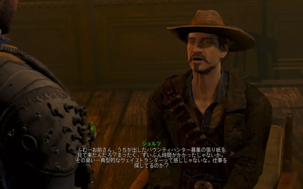 Become a Bounty Hunter 4