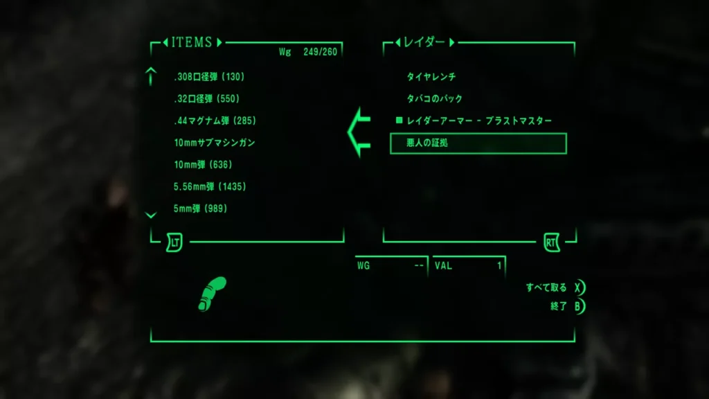 Become a Bounty Hunter 5