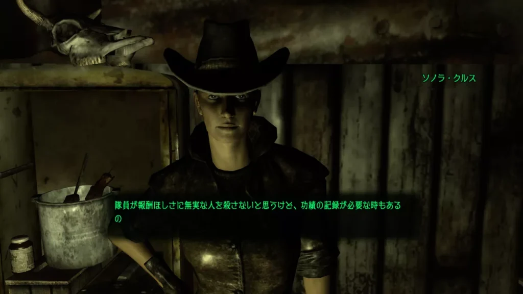 Become a Bounty Hunter 6