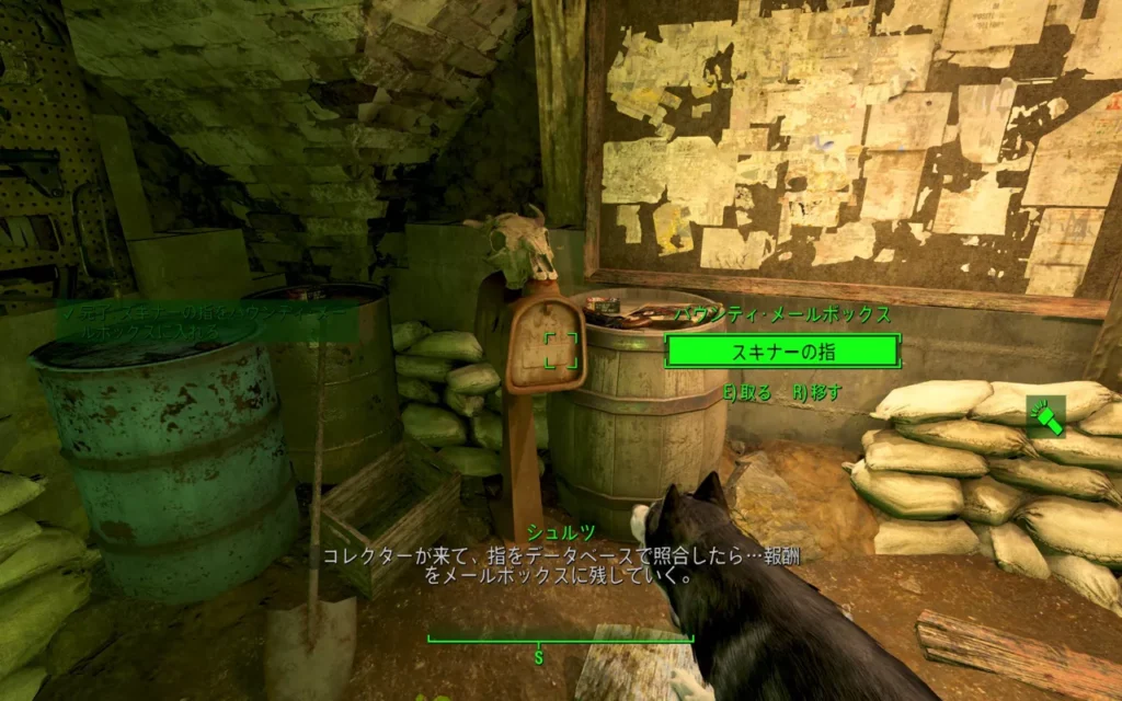 Become a Bounty Hunter 9