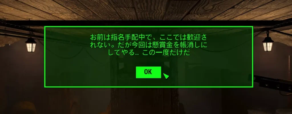 Become a Bounty Hunter 16