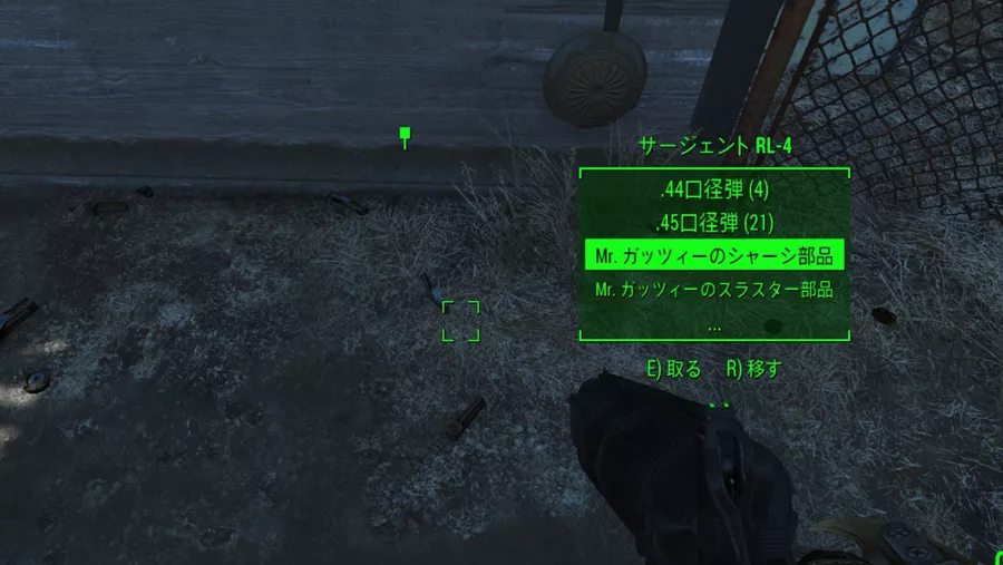 Fallout 4 AE Creation Gutsy Robot Backpack 4