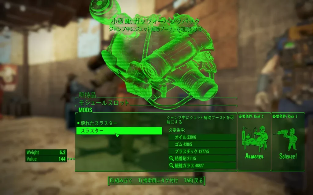 Fallout 4 AE Creation Gutsy Robot Backpack 7