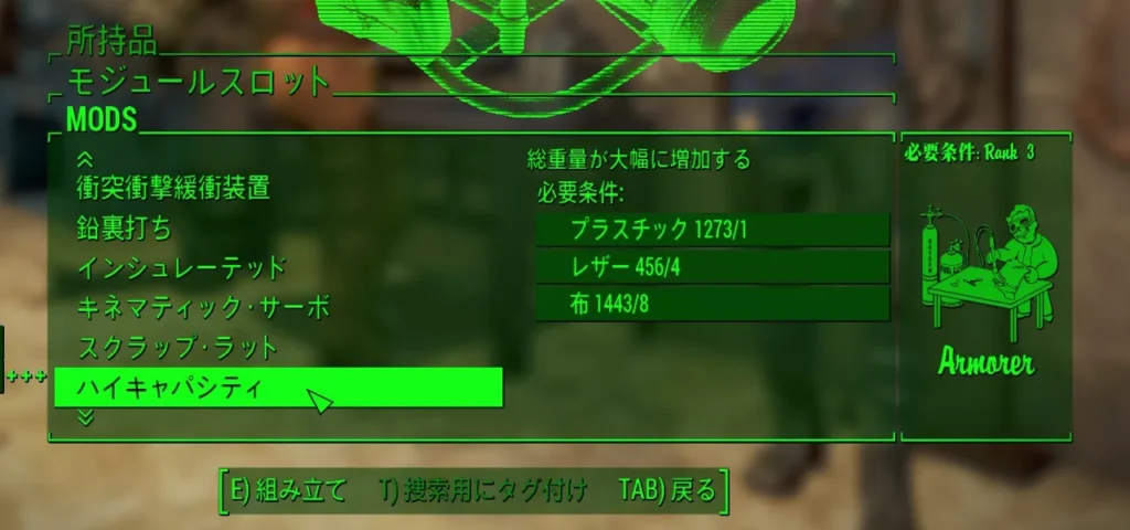 Fallout 4 AE Creation Gutsy Robot Backpack 8