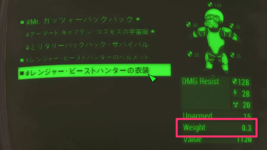 Fallout 4 AE Creation Gutsy Robot Backpack 9