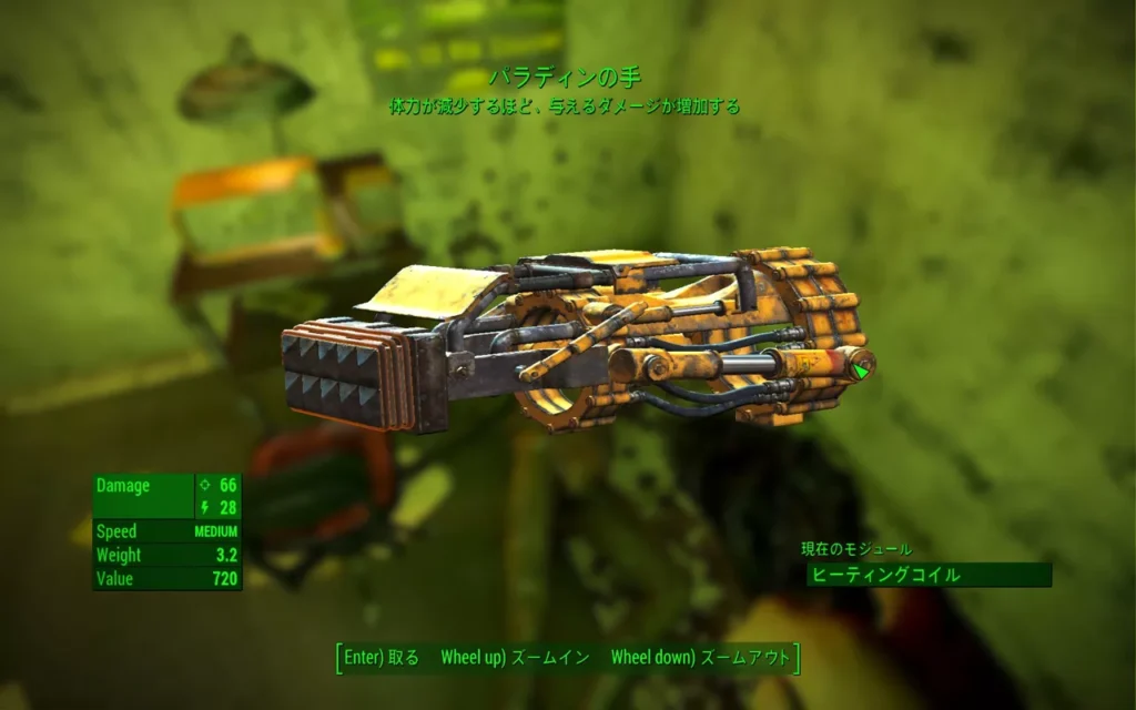 Become a Bounty Hunter 2