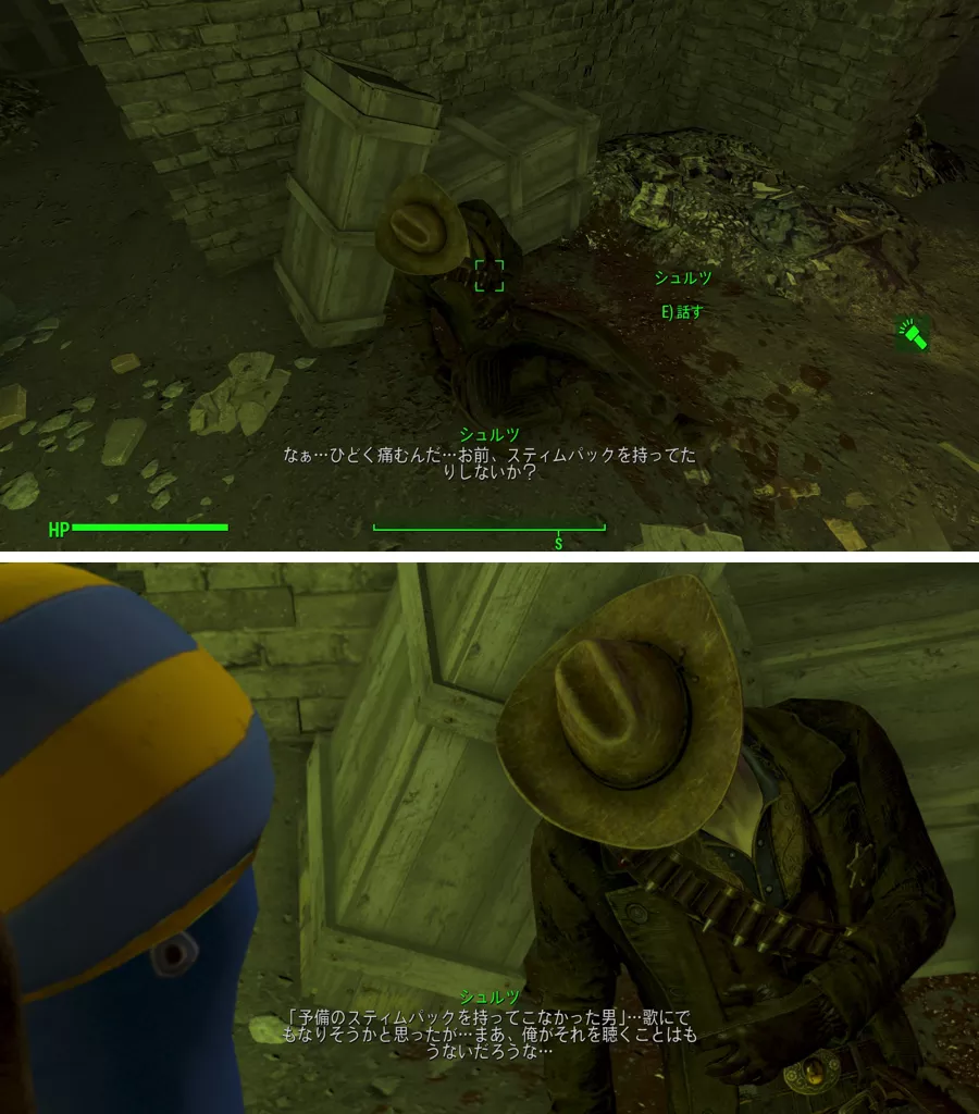 Become a Bounty Hunter 5