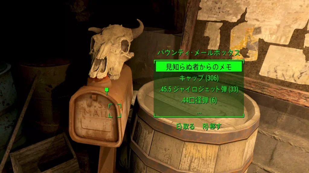 Become a Bounty Hunter 9