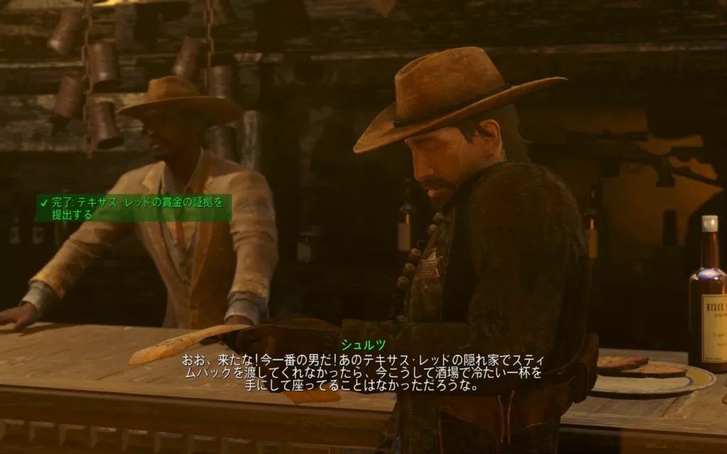 Become a Bounty Hunter 11