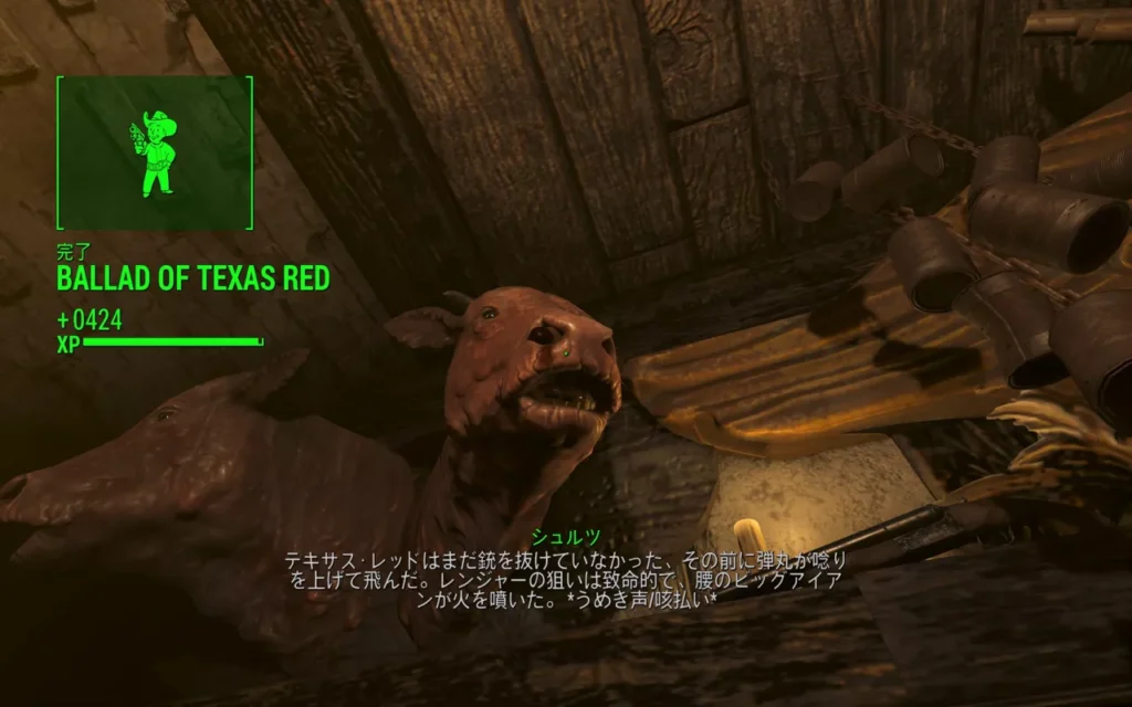 Become a Bounty Hunter 11