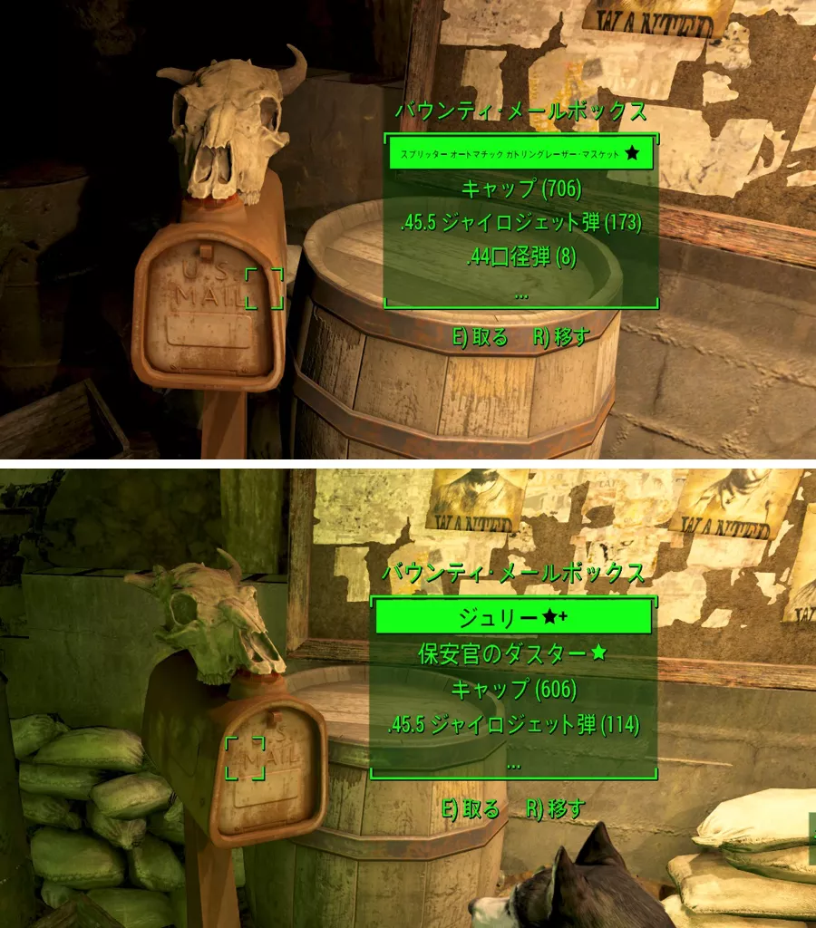 Become a Bounty Hunter 14