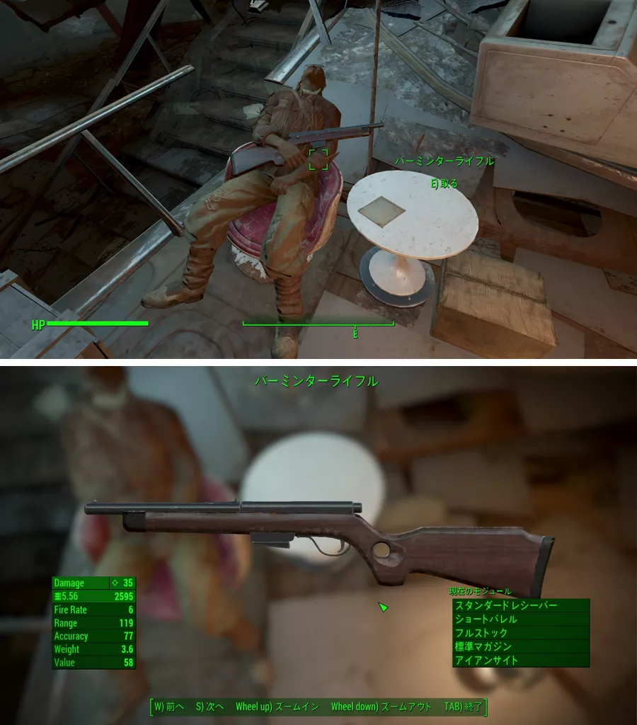 Fallout 4 AE The Varmint Rifle 12