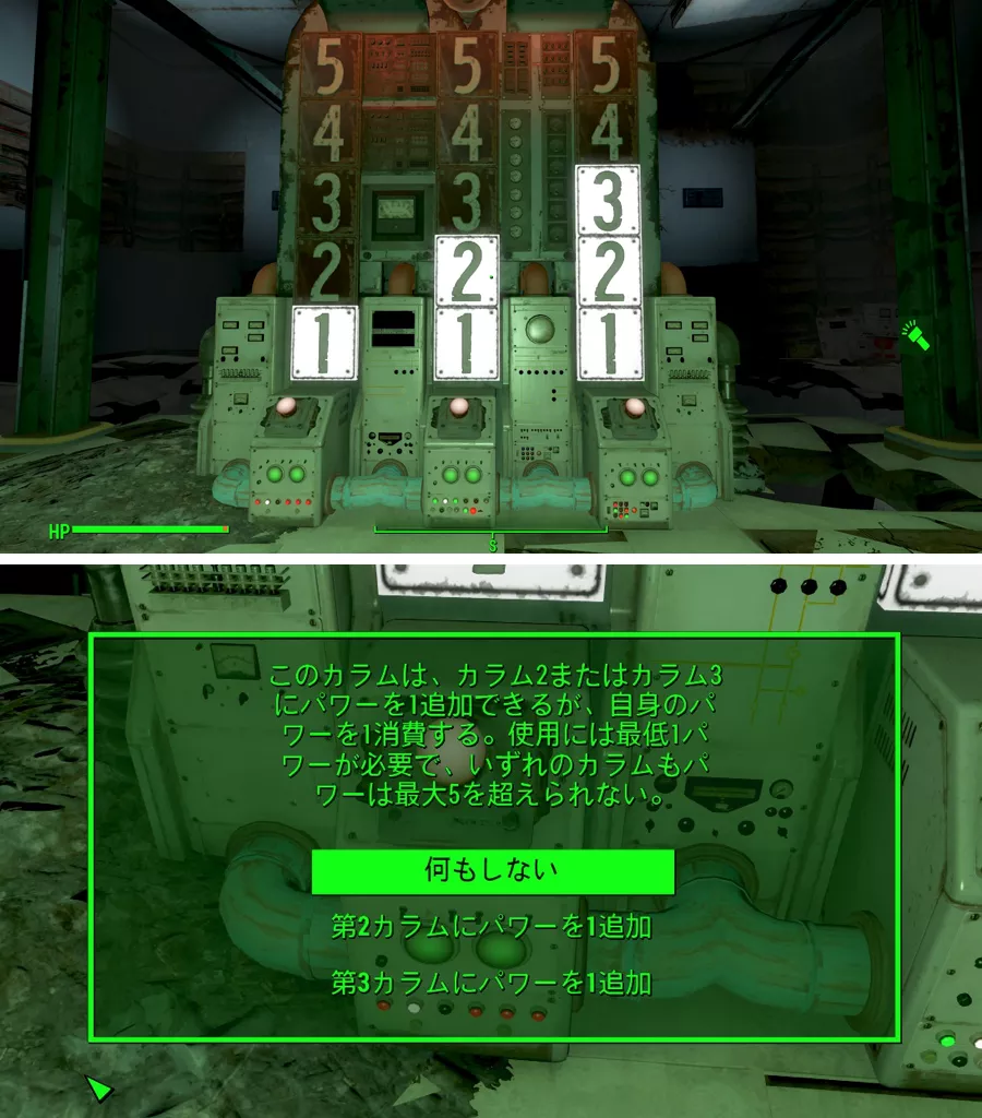 Fallout 4 AE The Varmint Rifle 23