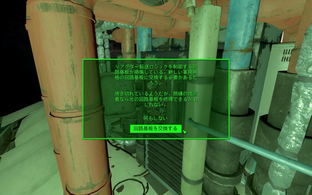 Fallout 4 AE The Varmint Rifle 25