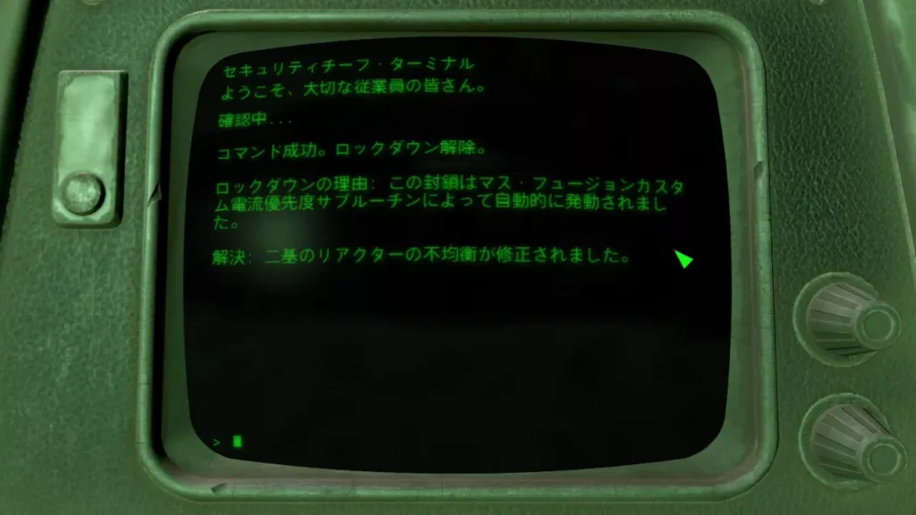 Fallout 4 AE The Varmint Rifle 26