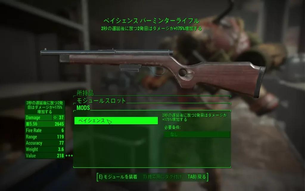 Fallout 4 AE The Varmint Rifle 30