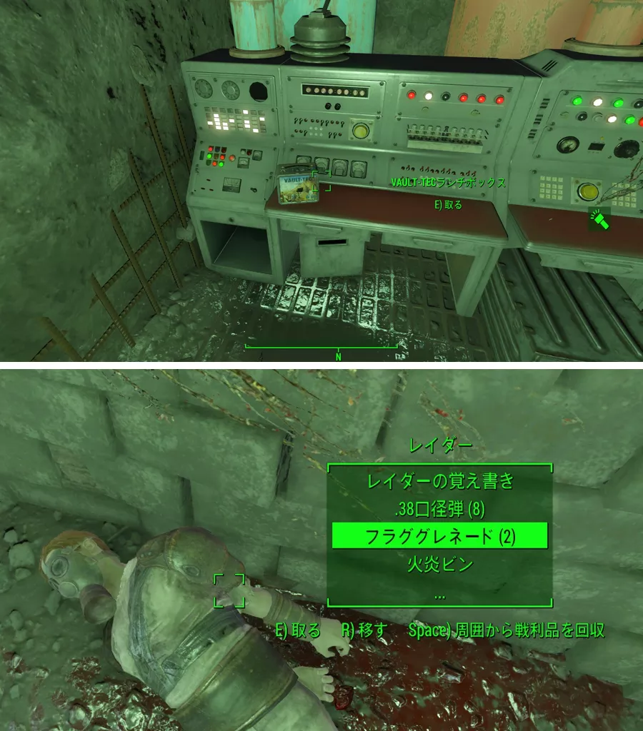 Fallout 4 AE The Varmint Rifle 2