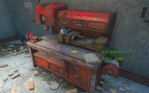 Shade's Handy Mini-Bot 1