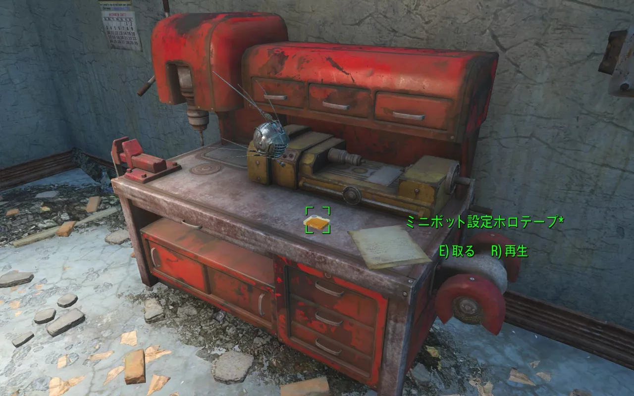 Shade's Handy Mini-Bot 1