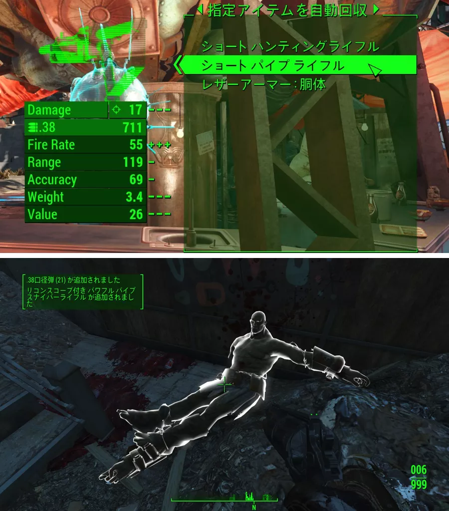 Shade's Handy Mini-Bot 5