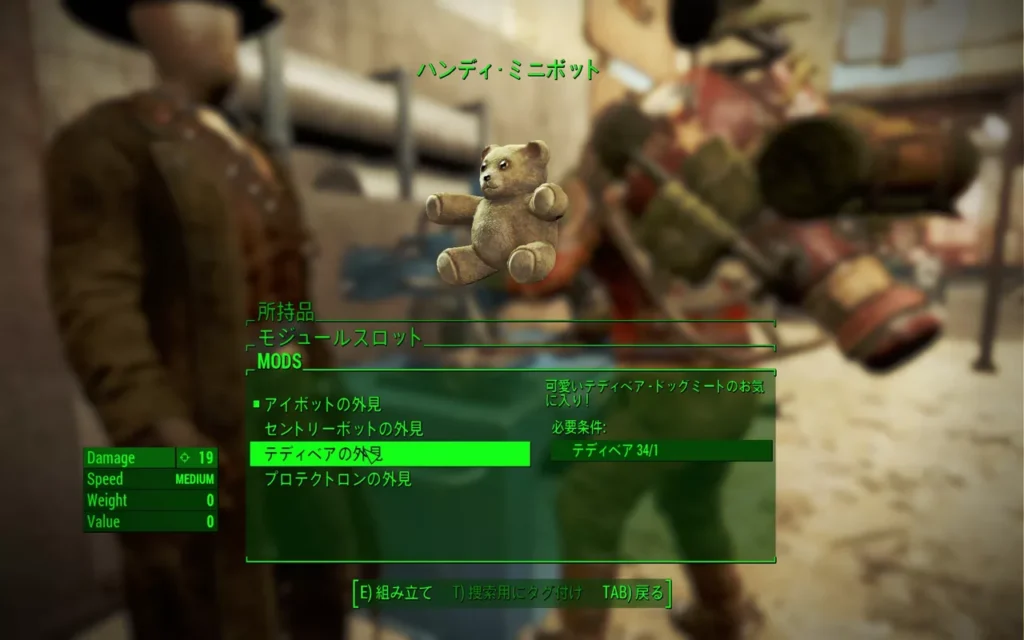 Shade's Handy Mini-Bot 7