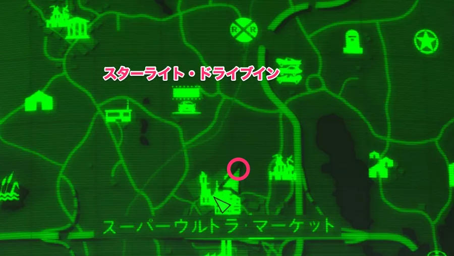 キャプテン・コスモス 1