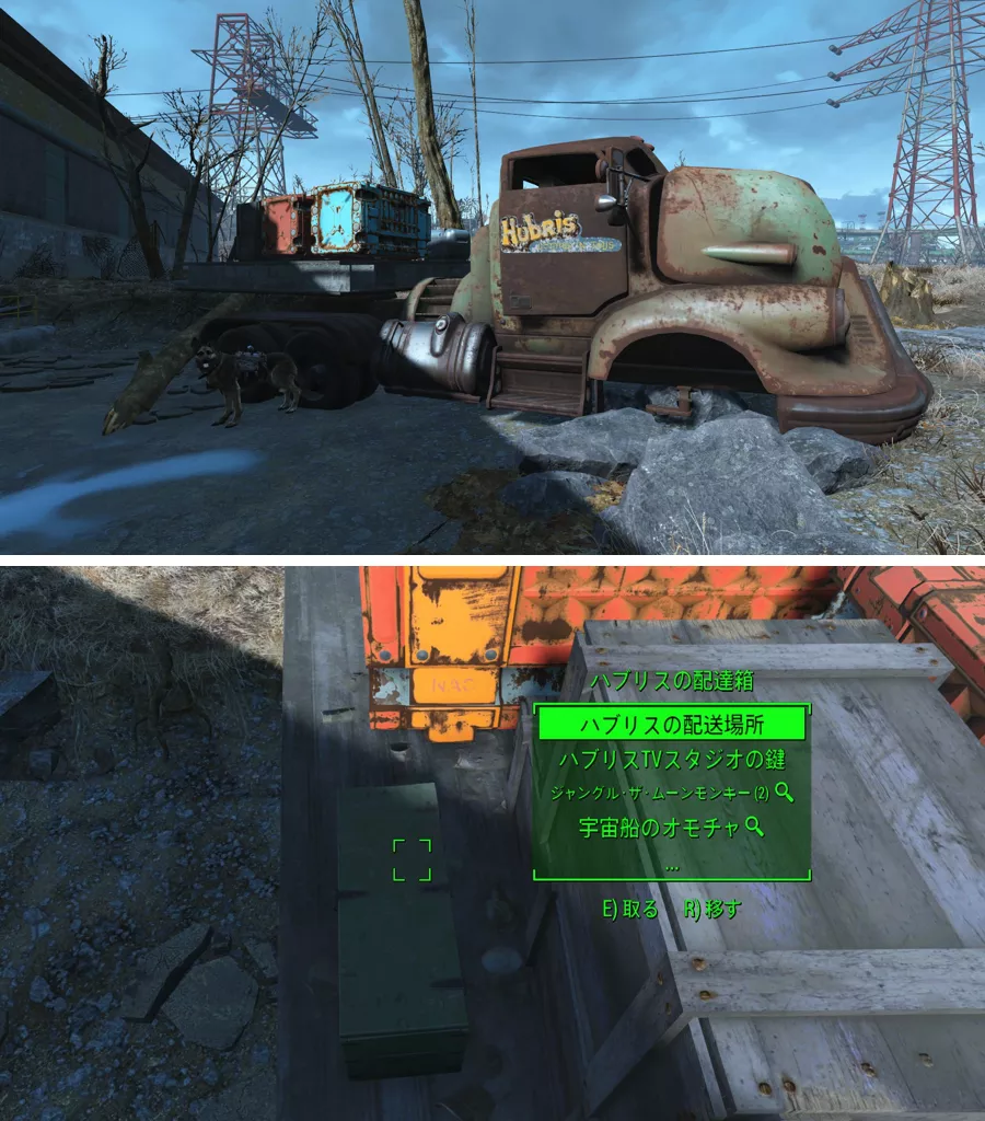 キャプテン・コスモス 2