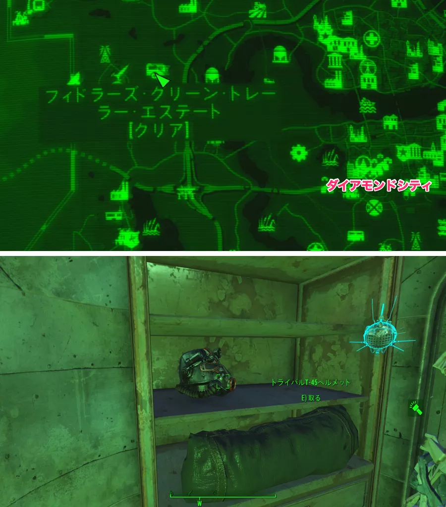 Fallout 4 AE リサイクルパワーアーマーヘルメット 2