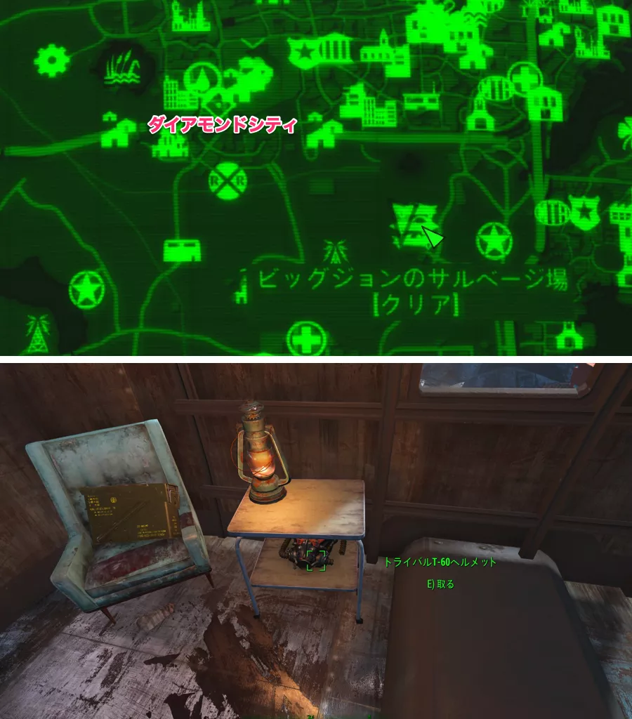 Fallout 4 AE リサイクルパワーアーマーヘルメット 3