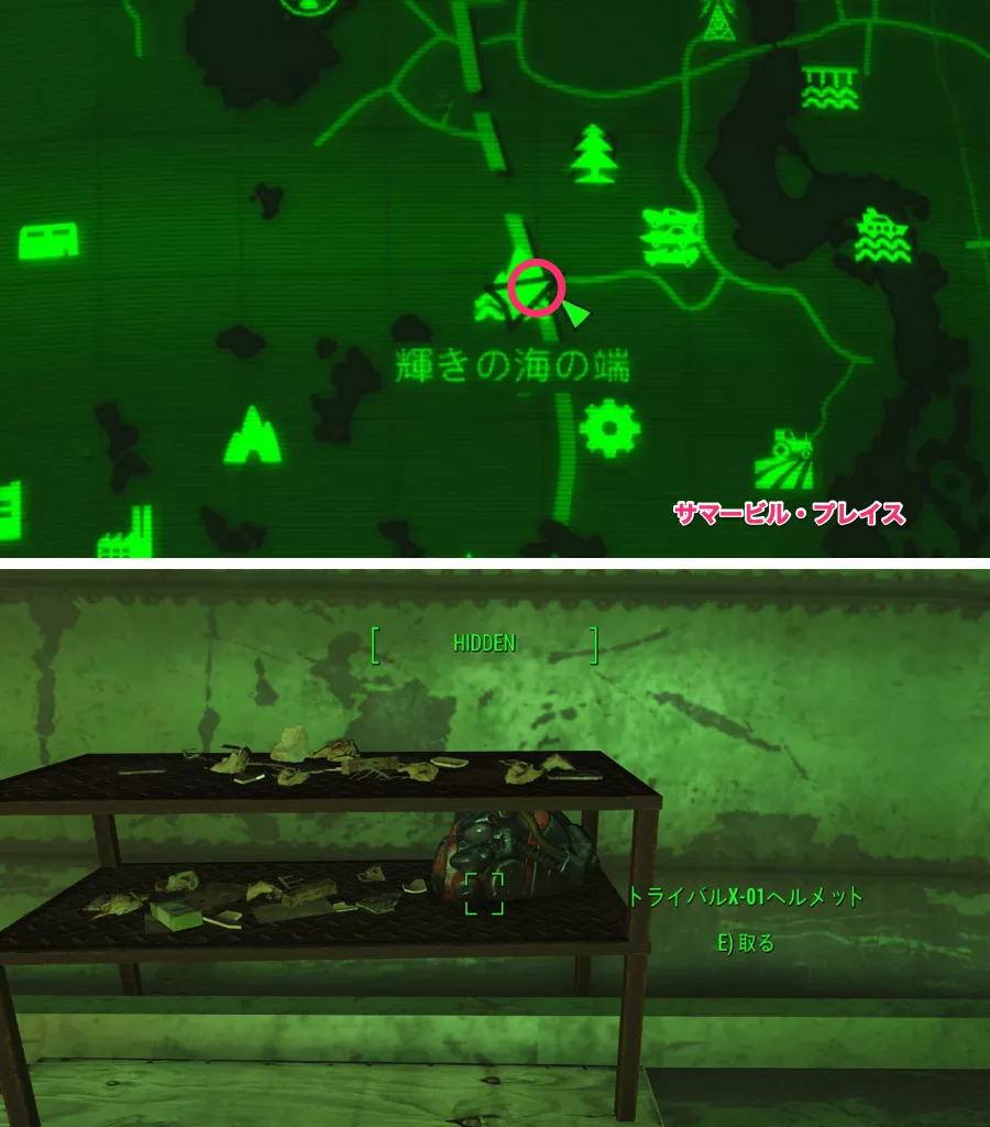 Fallout 4 AE リサイクルパワーアーマーヘルメット X-01