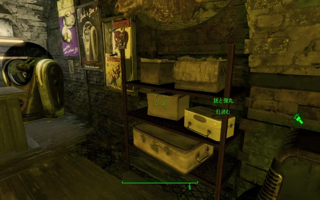 Fallout 4 AE ビーストハンター物語 銃と弾丸