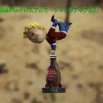 Fallout 4 AE Vault-Tecクロスプロモーションの場所 1