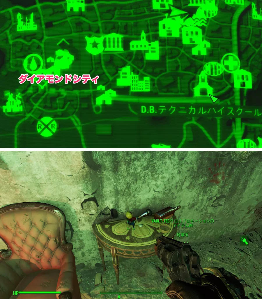 Fallout 4 AE Vault-Tecクロスプロモーションの場所 2