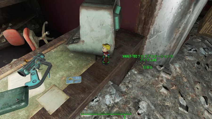 Fallout 4 AE Vault-Tecクロスプロモーションの場所 6