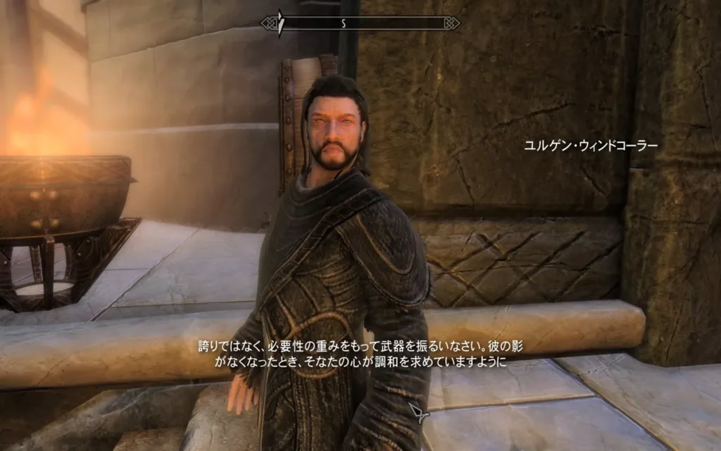 Skyrim Creation Dragonslayer 06