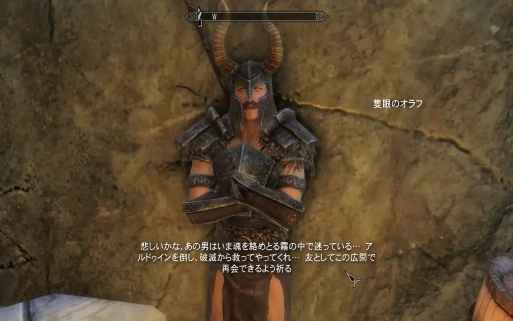 Skyrim Creation Dragonslayer 09