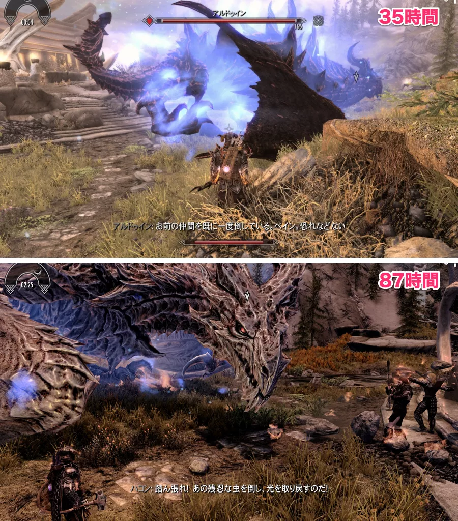 Skyrim Creation Dragonslayer 10