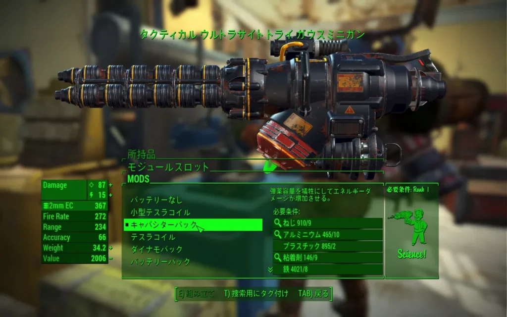 Gauss Minigun 4