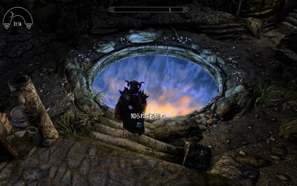 Coven of Crones 転移門の起動