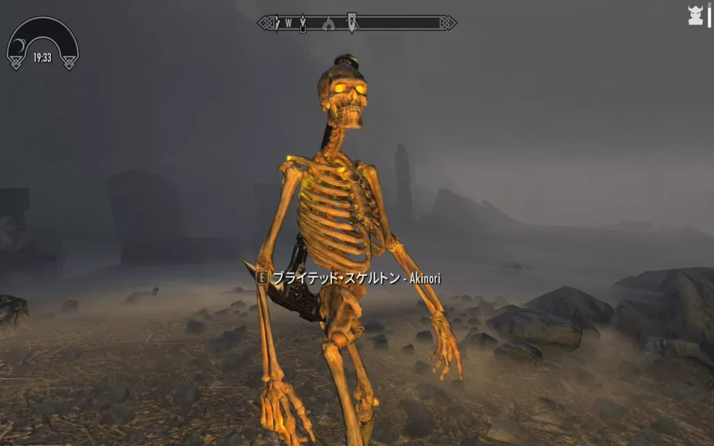 Coven of Crones ブライテッド・スケルトン