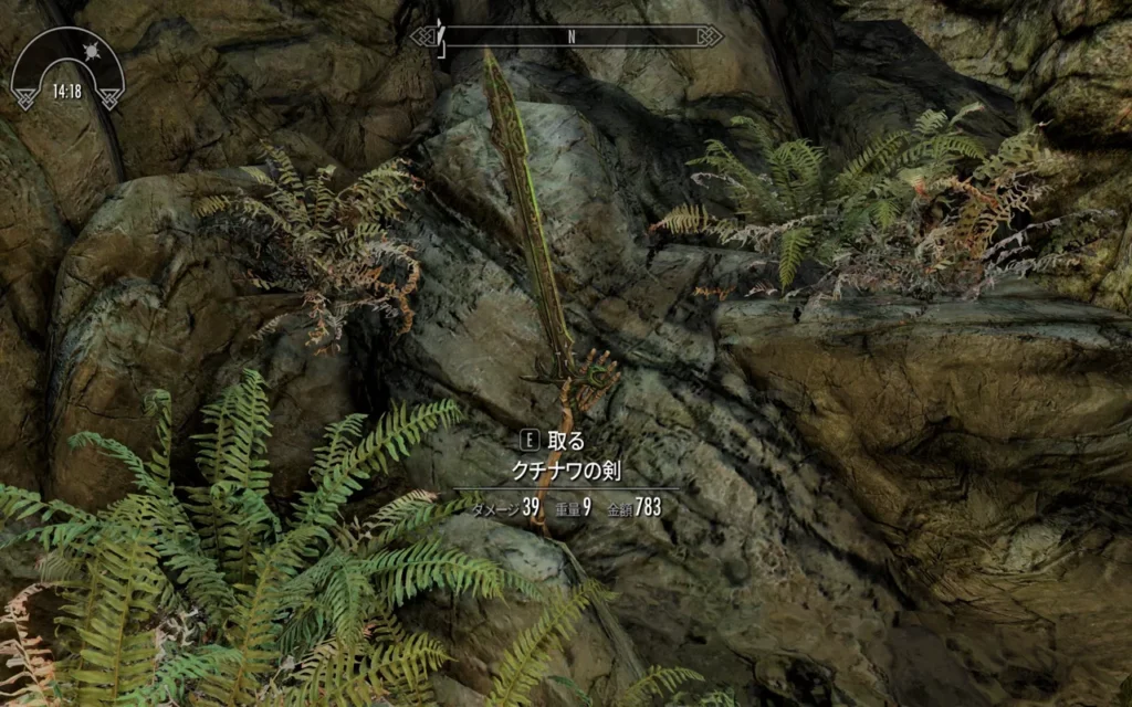 Coven of Crones クチナワの剣