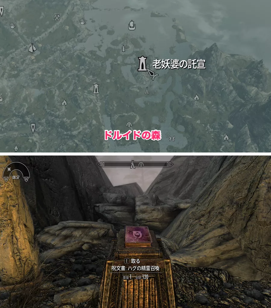 Coven of Crones ハグの精霊召喚 1