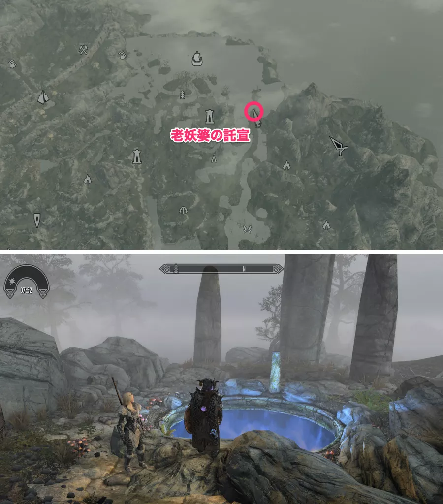 Coven of Crones アニスの牢獄 1